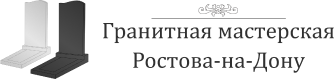 Гранит и мрамор